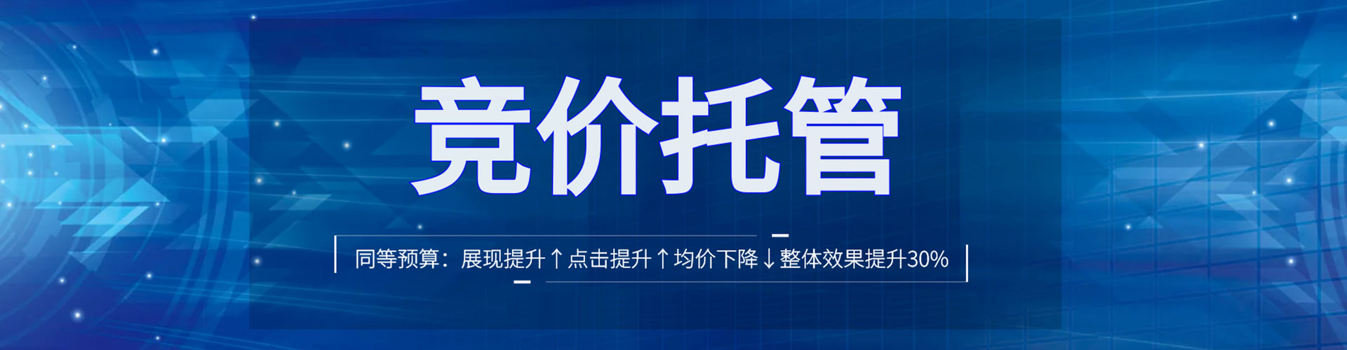 东海推广开户