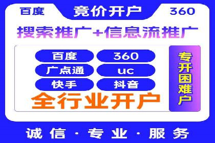 竞价托管服务案例分享：sem推广的魔力