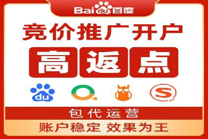 SEM竞价推广策略优化：从失败到成功的转变
